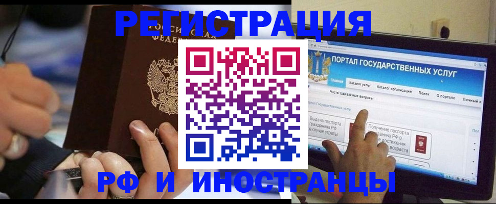 временная регистрация собственник в Нижней Туре