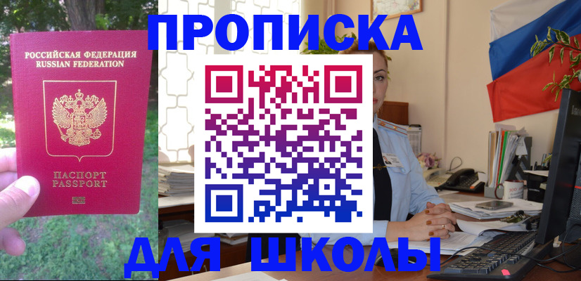 прописка паспорт в Нижней Туре