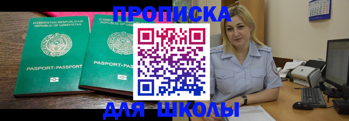 временная регистрация адрес в Нижней Туре